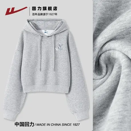 回力连帽卫衣2025新款爆款春秋季简约灰色高级感休闲短款上衣Z2商品大图