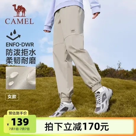 骆驼男装休闲裤男2025夏季户外宽松凉感透气束脚长裤运动跑步裤子图片