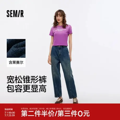 森马牛仔裤女腰带遮肉宽松锥形裤显腿长秋季显瘦分割磨毛长裤潮酷商品大图