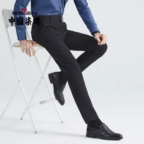 【不易起皱】柒牌男装清仓休闲裤春秋百搭中青年梭织长裤男裤子商品大图