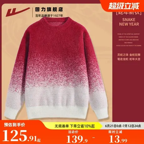 回力毛衣外套女春秋2025新款加厚慵懒高级感洋气小个子针织上衣Z2商品大图