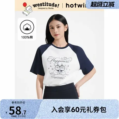 【西高地联名】短T女士热风2025年夏季新款插肩袖百搭复古显瘦T恤图片