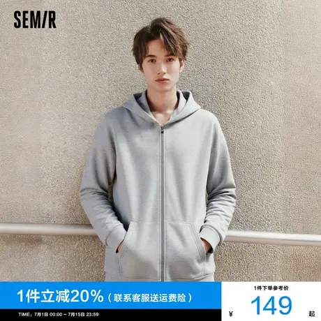 森马外套男2025春季新款针织夹克宽松连帽休闲风上衣纯色拉链开衫商品大图