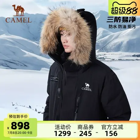 【三防体】骆驼男装派克羽绒服2025年新款男女防风防泼水保暖外套图片