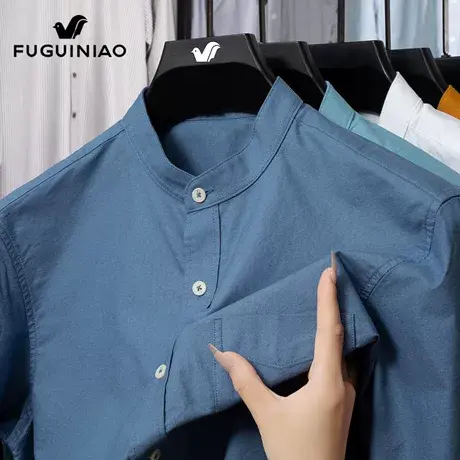 富贵鸟纯棉长袖衬衫男士秋季新款免烫商务上衣服休闲立领衬衣男装图片