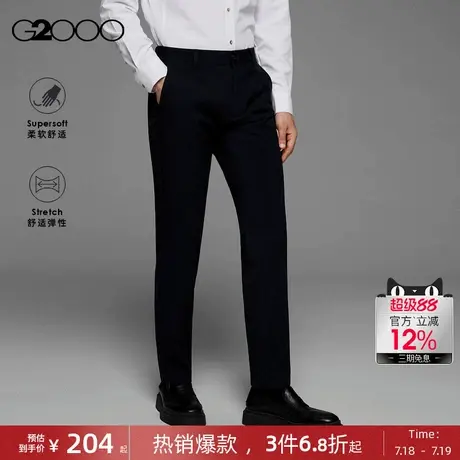 【舒适弹性/商场同款】G2000男装秋冬微磨毛时尚百搭休闲裤长裤.图片