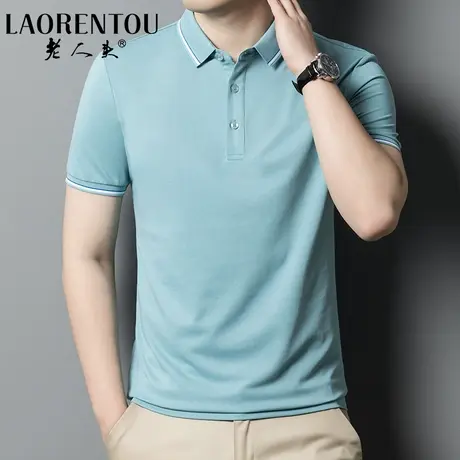 老人头桑蚕丝休闲百搭男士POLOT恤2024夏季新款时尚商务短袖上衣图片