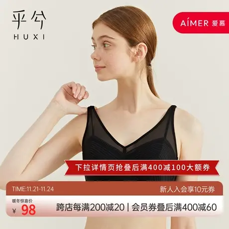 HUXI乎兮恒悟3/4无托隐孔插杯文胸-HX172239图片