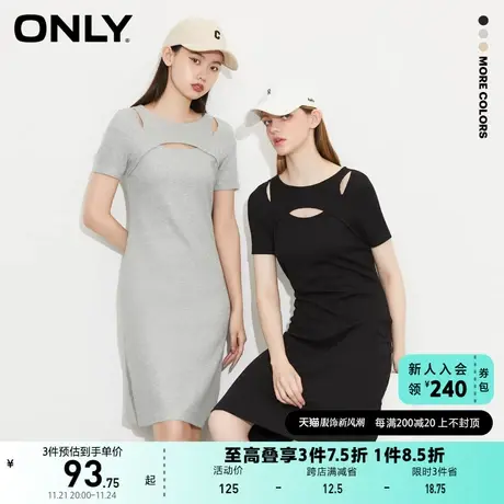 ONLY奥莱夏季设计感镂空简约纯色打底短裙连衣裙女图片