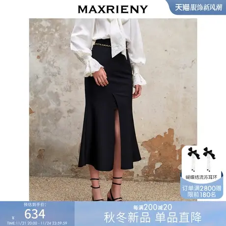 [买4免1]MAXRIENY复古浪漫氛围感分割设计感开叉鱼尾半裙秋季约会商品大图