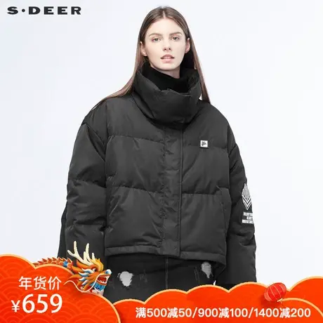 sdeer圣迪奥撞色英文潮感装饰罗纹袖口设计立领羽绒服S18482433图片