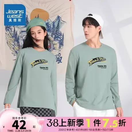 LE真维斯男女同款圆领长袖T恤 2025春季新款运动风印花套头打底衫商品大图