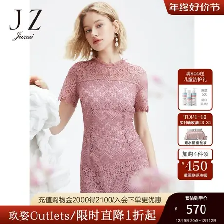 JZ玖姿夏季新款粉色气质修身立领蕾丝连衣裙女短袖中长裙子商品大图