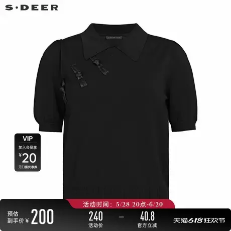 sdeer圣迪奥女装复古翻领盘扣修身短袖针织衫S242Z3502图片