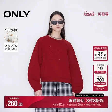 ONLY2025夏季新款休闲简约纯棉宽松圆领套头卫衣女|12519S007商品大图