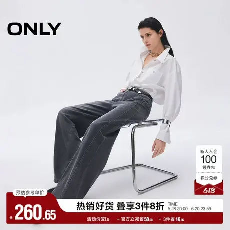 ONLY2025夏季新款时髦透气显瘦显高宽松中腰长裤喇叭裤牛仔裤女图片