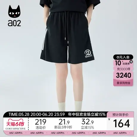 a02短裤女款夏季运动裤短裤轻薄透气夏季裤子纯棉休闲裤宽松裤子商品大图