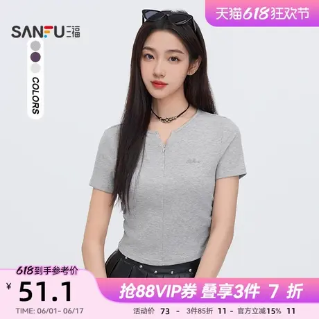 三福短袖T恤2025新款夏季设计感隐形拉链短款收腰上衣女装495975图片