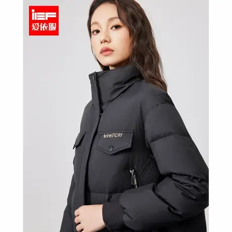 IEF/爱依服2024冬季新款韩版简约休闲通勤百搭白鸭绒保暖羽绒外套商品大图