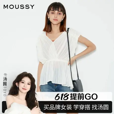 【汤圆TOYO】MOUSSY 轻薄微透视V领雪纺衬衫背心女010EA230-5340商品大图