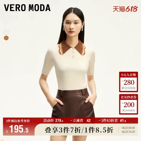 Vero Moda奥莱针织短袖女秋季新款民族风钩织拼接五分袖翻领毛衣商品大图