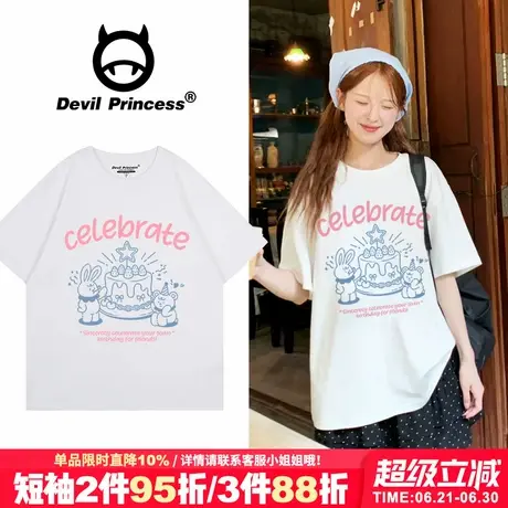 韩系学院风减龄白色正肩t恤女2025夏季新款宽松百搭纯棉半袖上衣商品大图