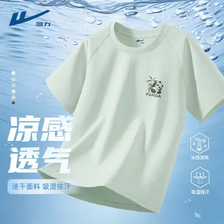 回力绿色速干短袖男士夏季薄款凉感透气半袖男式户外运动t恤男款D图片