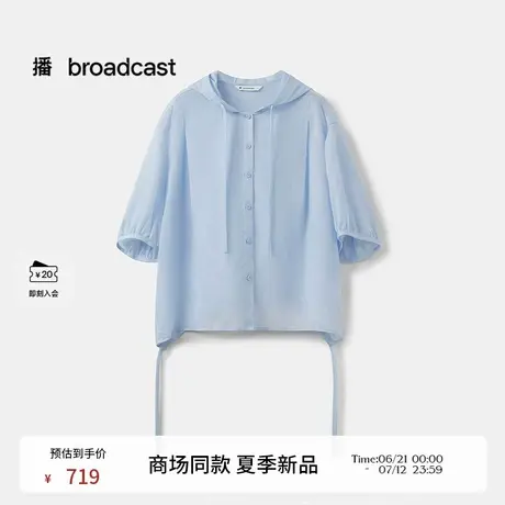 【苎麻】播休闲宽松蓝色轻薄短外套女25夏新款淡人罩衫BDS7WD2907图片