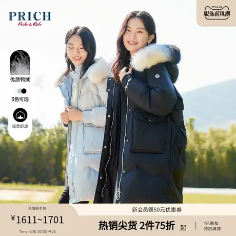 PRICH【23毛领羽绒系列】设计感绗线连帽毛领长款蓬松羽绒外套女图片