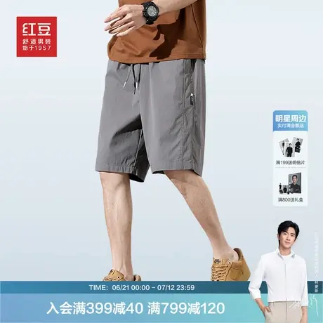 红豆男装精梳棉短裤2025夏季高支高密陆地棉休闲轻薄五分裤商品大图