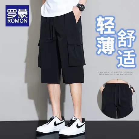 罗蒙冰丝工装短裤男士夏季薄款男生运动宽松直筒速干休闲七分裤子图片