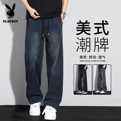 花花公子天丝休闲裤男士夏季薄款美式潮牌直筒宽松仿牛仔阔腿长裤商品大图