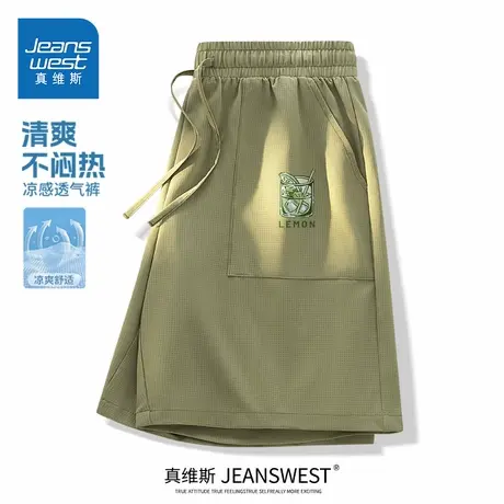 HG真维斯休闲短裤男款夏季凉感透气运动中裤男美式潮牌沙滩五分裤商品大图