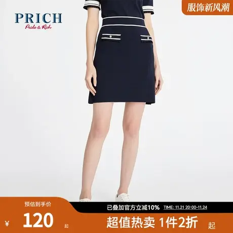 PRICH针织裙口袋修饰简约时尚百搭包臀裙显瘦修身半身裙裙子女商品大图