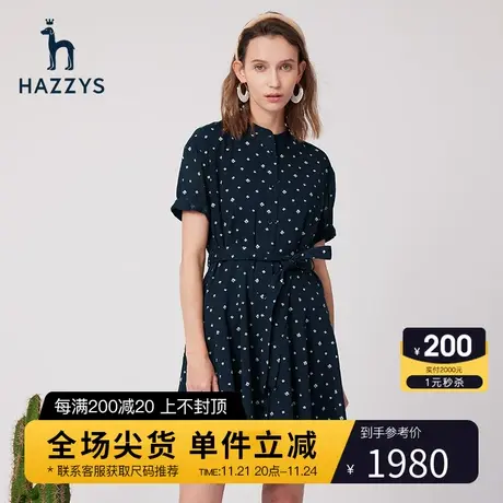 Hazzys哈吉斯立领印花连衣裙女士休闲时尚夏季短袖显瘦中长款裙子图片