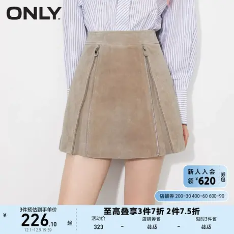 ONLY奥莱春季时尚休闲高腰显瘦A字短款半身裙女图片