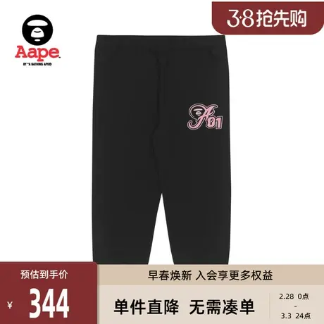 Aape旗舰店女装猿人字母刺绣束脚加绒休闲裤卫裤6808XXH商品大图