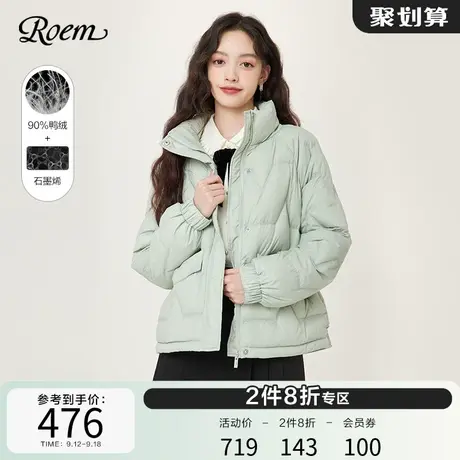 Roem秋冬新品商场同款时尚立领简约小个子轻薄款羽绒服女图片