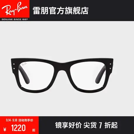 【�新品】🤗RayBan雷朋徒步旅行者板材粗框近视眼镜框0RX0840V图片