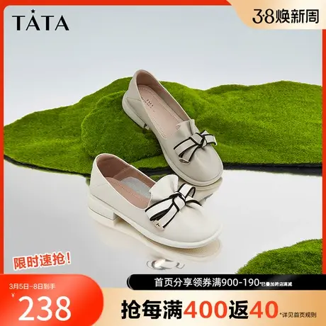 Tata他她蝴蝶结浅口单鞋女一脚蹬乐福小皮鞋春季奥莱新款YJW02CA2商品大图