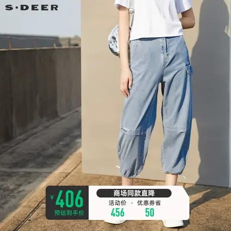 sdeer圣迪奥夏装松紧拼接字母印花设计感牛仔灯笼裤女S22280843☕商品大图