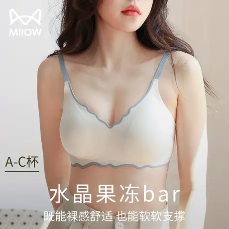 猫人水晶杯无痕内衣女舒适无钢圈聚拢收副乳防下垂3d软支撑文胸罩商品大图