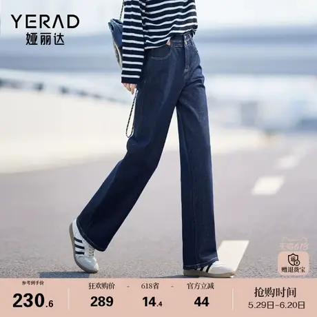娅丽达深蓝色丹宁牛仔裤女2025新款春季裤子阔腿裤小个子直筒女裤商品大图