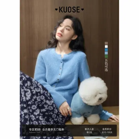 阔色蓝色软糯毛衣开衫2024秋冬新款女内搭针织衫宽松长袖上衣商品大图