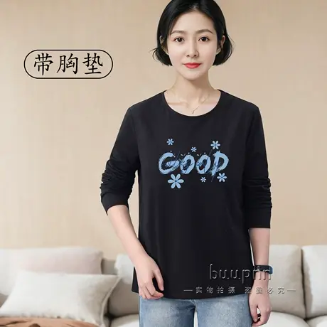 带胸垫打底衫女免穿文胸圆领印花长袖棉t恤上衣图片