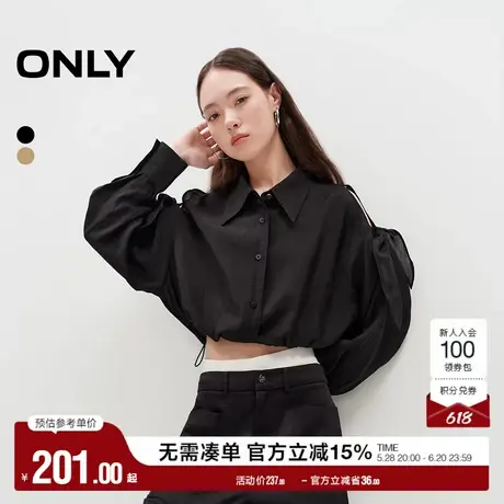 ONLY奥莱夏季设计感通勤露肩短款翻领长袖衬衫女商品大图