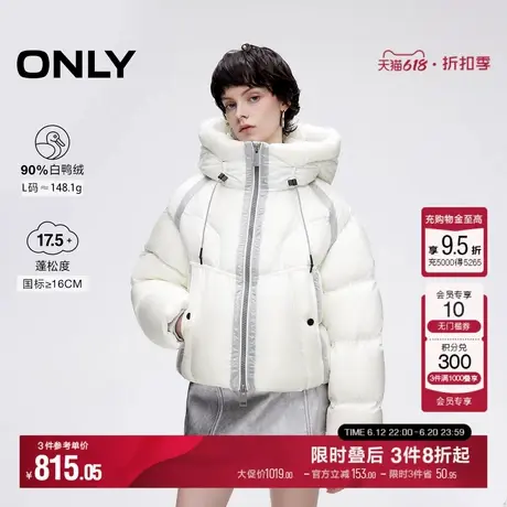 ONLY冬季90白鸭绒潮流短款宽松连帽羽绒服女|124423066商品大图