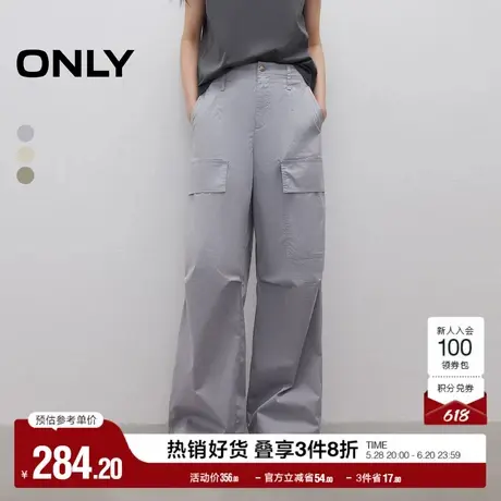 ONLY奥莱2025夏季新款率性工装风舒适宽松纯色长裤阔腿裤休闲裤女商品大图