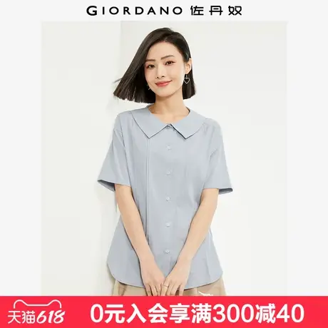 佐丹奴衬衫女新款娃娃衫莫代尔府绸娃娃领休闲衬衣女短袖13344219图片