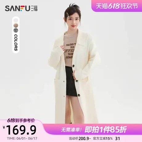 三福开衫毛衣2025春季慵懒感口袋长披肩翻领宽松外套女装491739图片